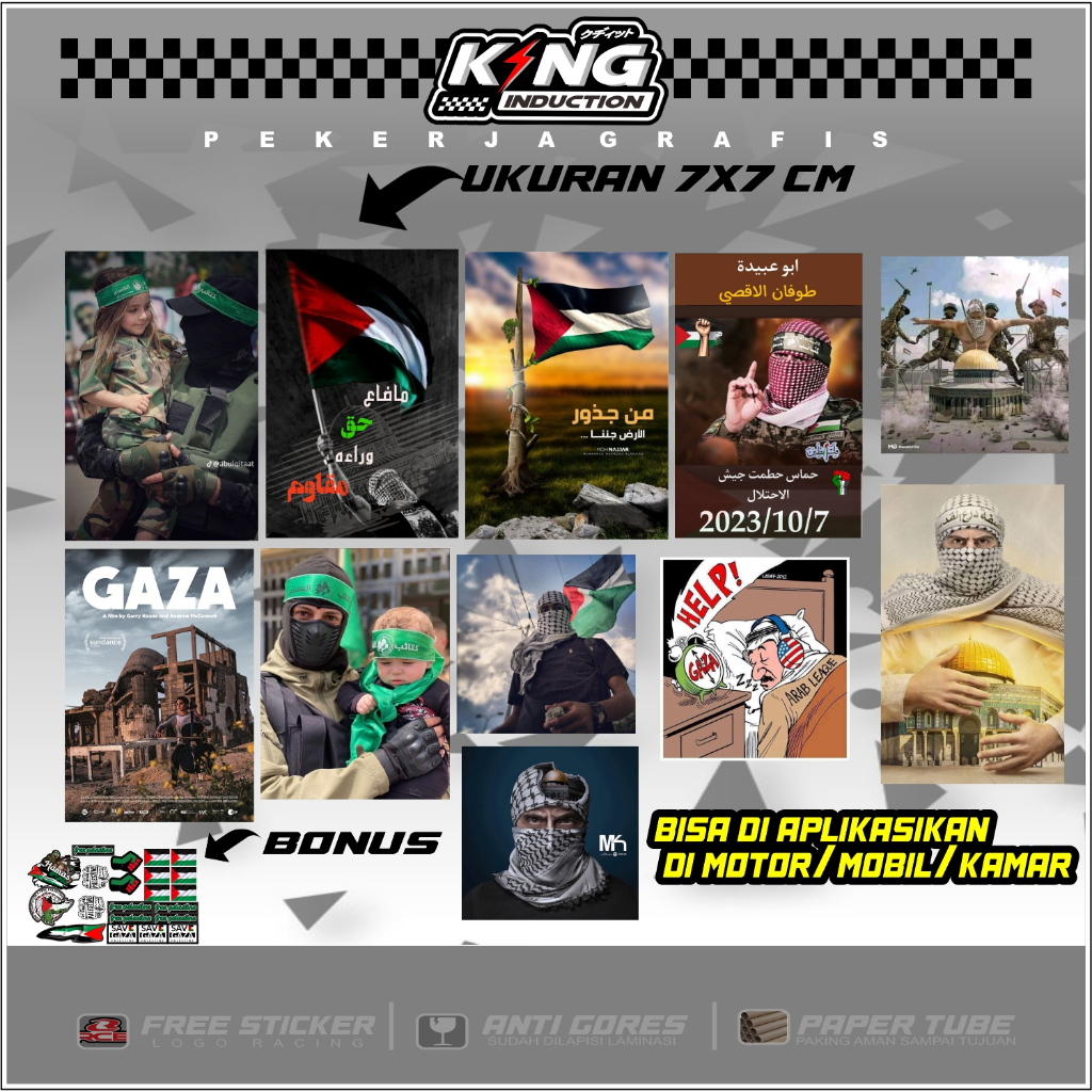 STIKER HAMAS 1 PAKET /STIKER PALESTINA