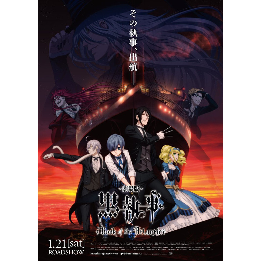 Dvd Kuroshitsuji Lengkap Khusus DVD Player TV