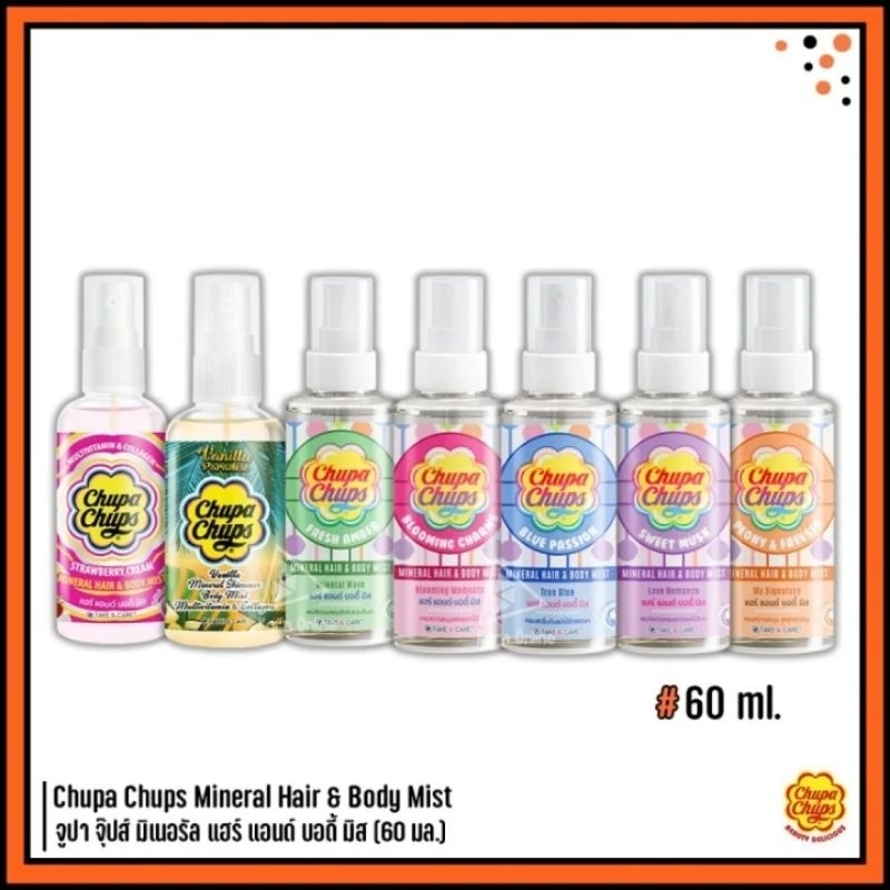 CHUPA CHUPS Mineral Hair & Body Mist (60ml)