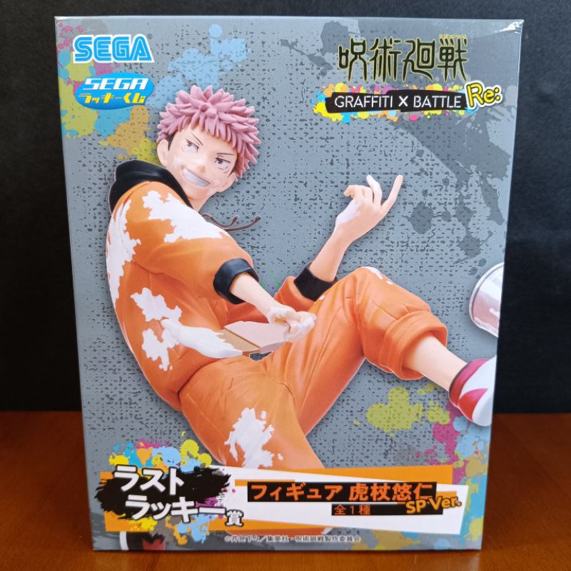 Figure Jujutsu Kaisen JJK Graffiti X Battle Sega Itadori Yuji