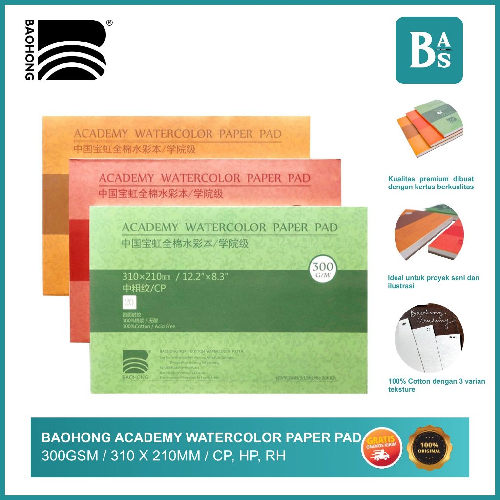 

Baohong Academy Watercolor Paper Pad - 300gsm / 310 x 210 mm