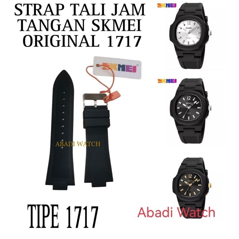 STRAP TALI JAM TANGAN SKMEI ORIGINAL 1717 SKMEI 1717 SK 1717