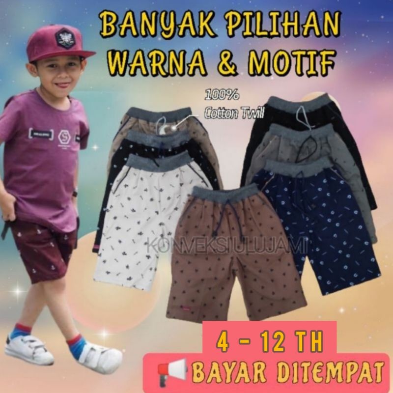 CELANA PENDEK ANAK COWOK RIP PRINTING BAHAN IMPORT ANAK LAKI - LAKI SD SMP UMUR 9-14 TAHUN
