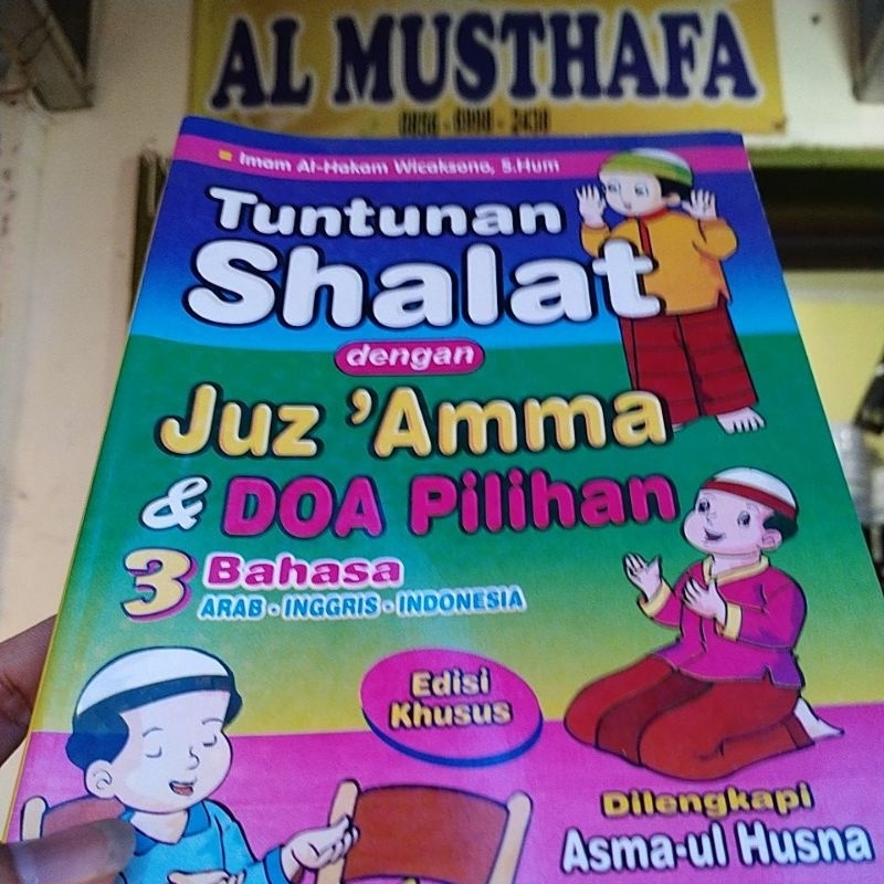 Tuntunan shalat juz 'amma doa & asmaul husna