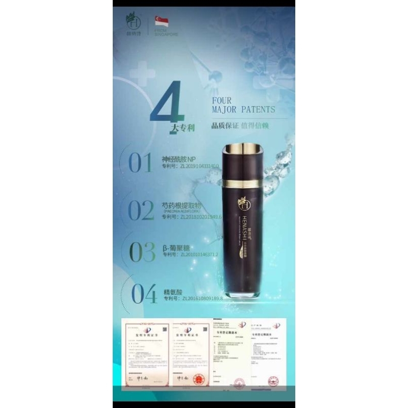 Huenass Henashi Anti Aging Spray