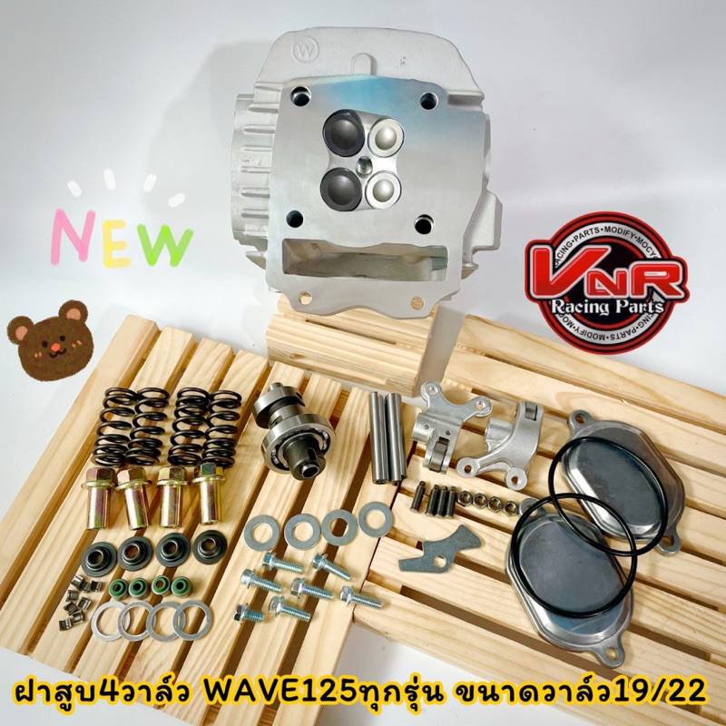 Head ceramic 4 klep valve 18/21 19/22 21/24 22/25 KPH KYZ wave 125 karisma supra kirana helm in