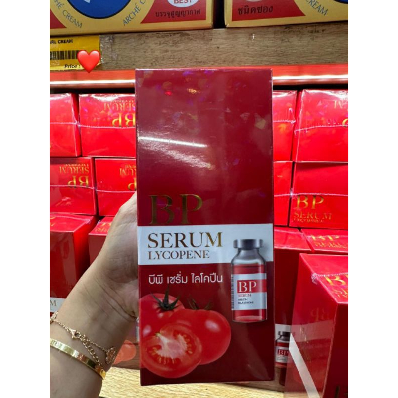 Body Serum BP LYCOPENE 500ml