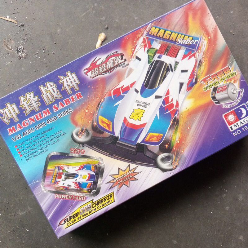 Tamiya  image Magnum saber