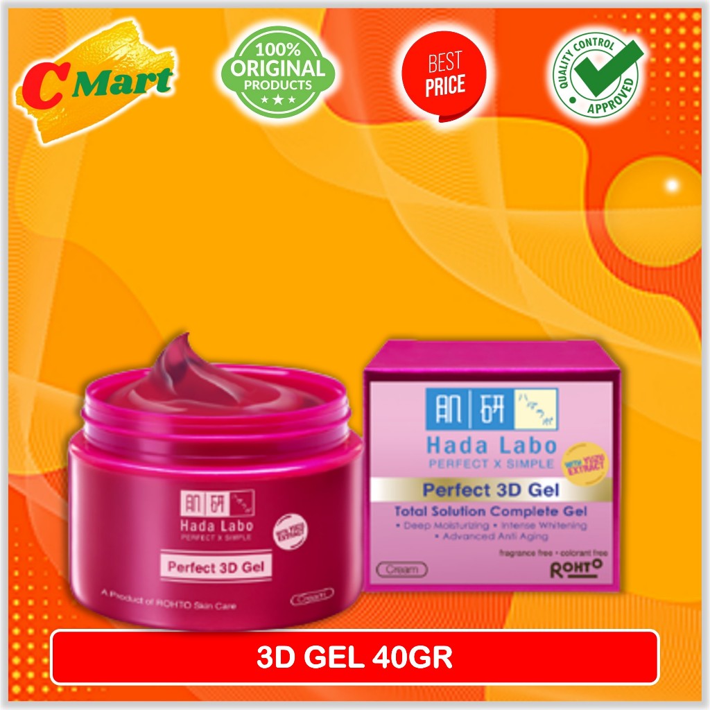 Hada Labo Gokujyun Alpha Perfect 3D Gel 40gr - Pelembab Wajah Retinol - Skincare Anti Aging - CMart