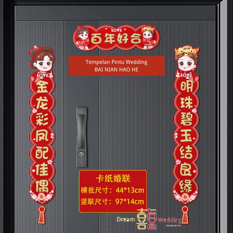 Dream Wedding Tempelan Wedding Pintu JieHun Duilian MenLian Sangjit