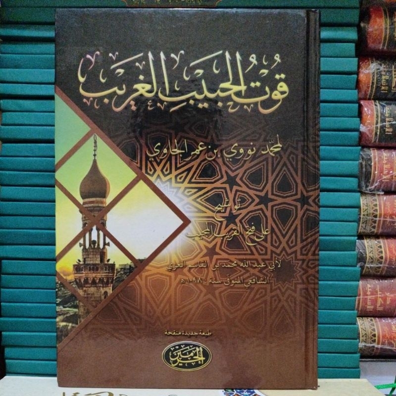 kitab tausyeh syarah lux hard cover haromain