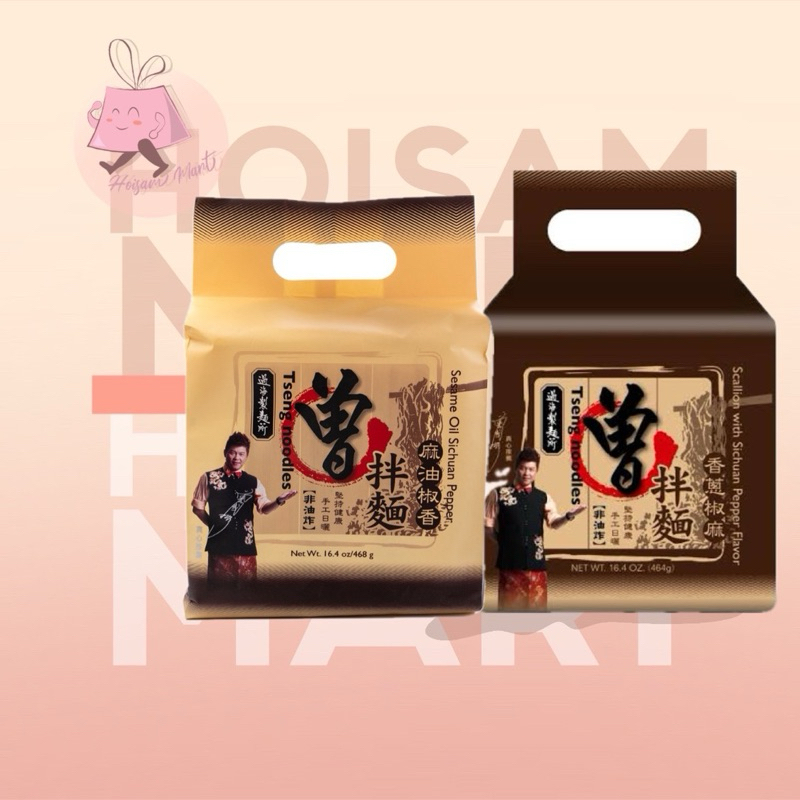 

Tseng Noodles (per pack)