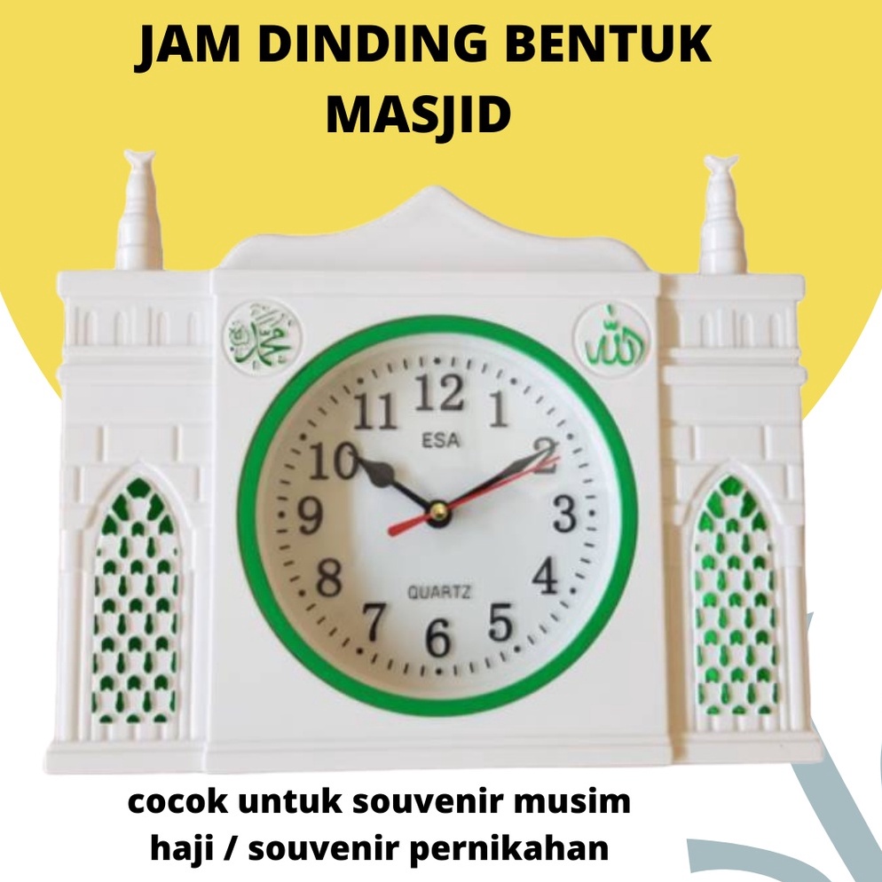 Harga Bersahabat.. JAM DINDING BENTUK MASJID / 'GRATIS BUBBLE' JAM MASJID / JAM DINDING MASJID UNIK
