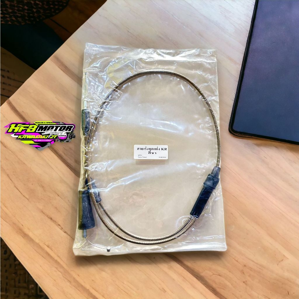 Kabel Gas Serat Karbon