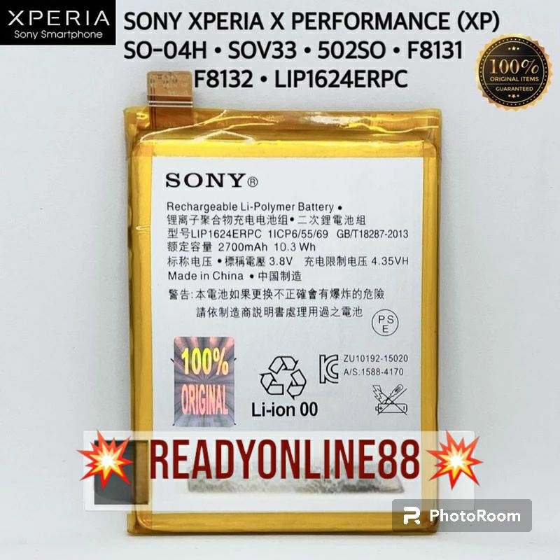 Baterai Sony Xperia X Performance LIP1624ERPC / F8131 / F8132