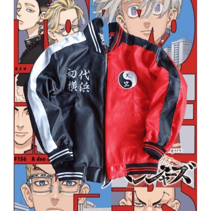 Sukajan Jacket Yokohama Tenjiku Gang Anime Tokyo Revengers