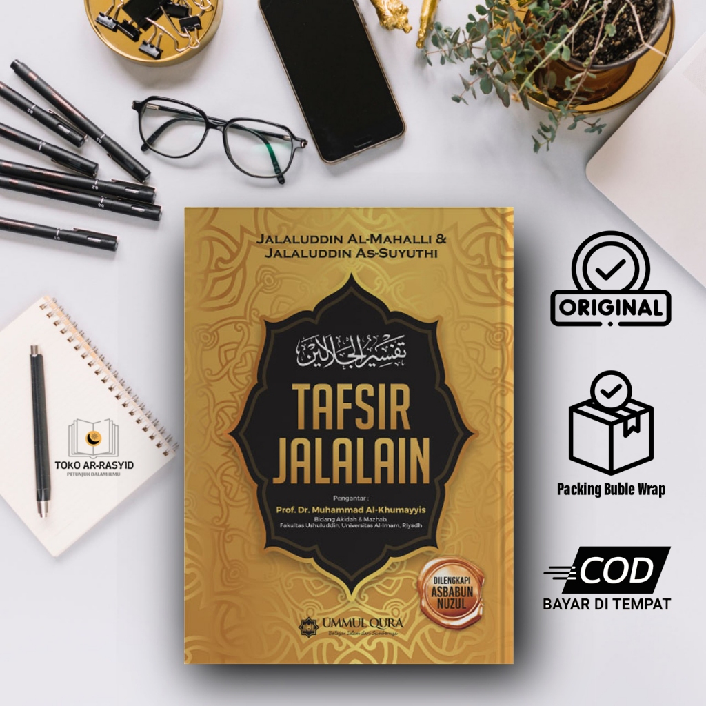 Terjemahan Kitab Tafsir Jalalain | Original - Penerbit Ummul Qura
