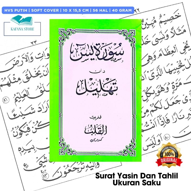 SURAT YASIN DAN TAHLIL SAKU