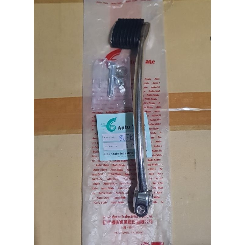 selahan/engkolan vespa super