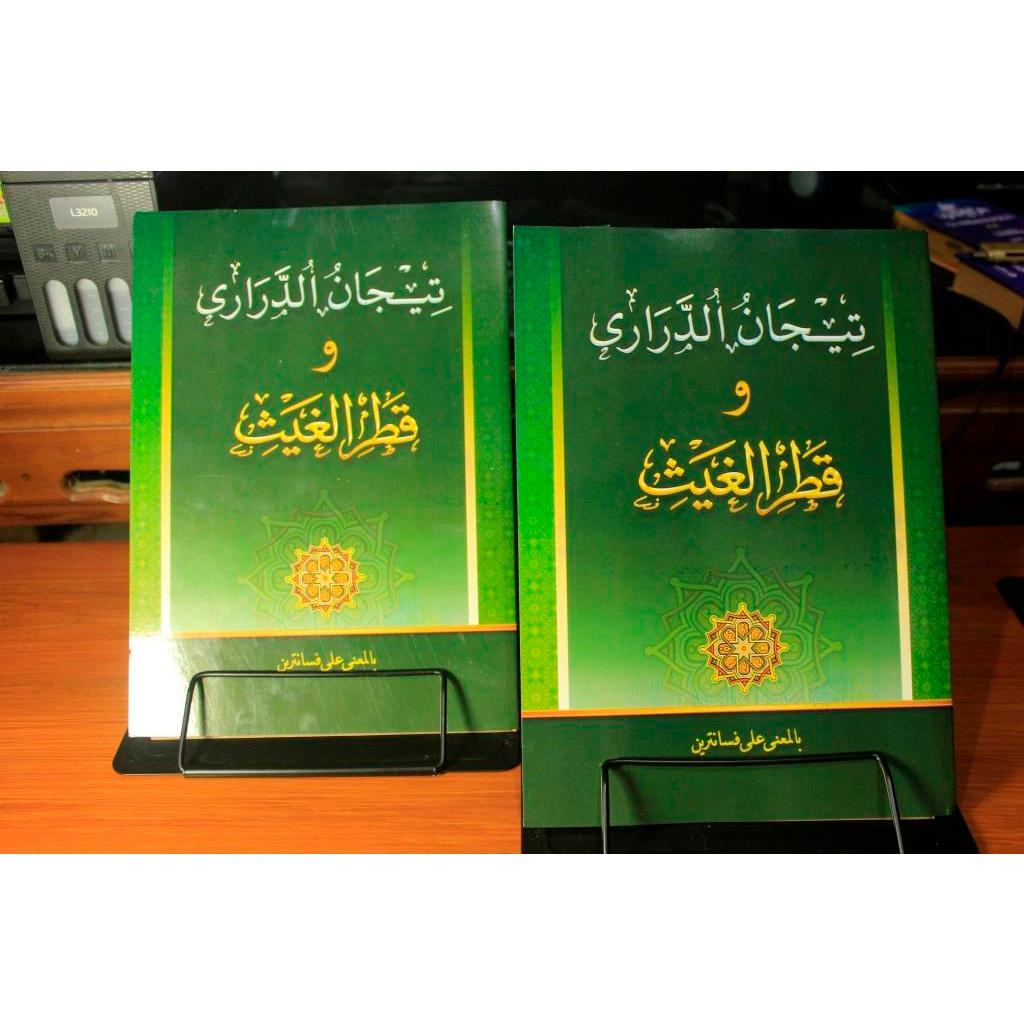 Tijan Darori & Qotrul Ghoist Makna Pesantren