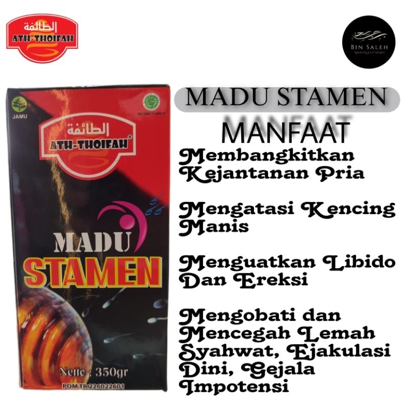 

MADU STAMEN PENYUBUR PRIA