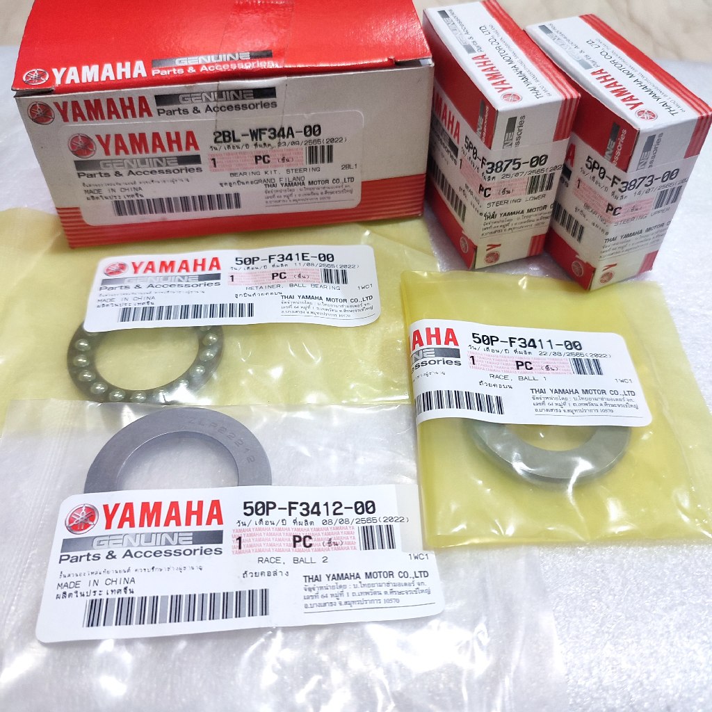 KOMSTIR NMAX 2BL-WF34A-00 XEON RC GT 125 ORIGINAL