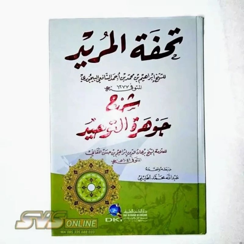 Jahuri tahuid tuhfatul murid DKI