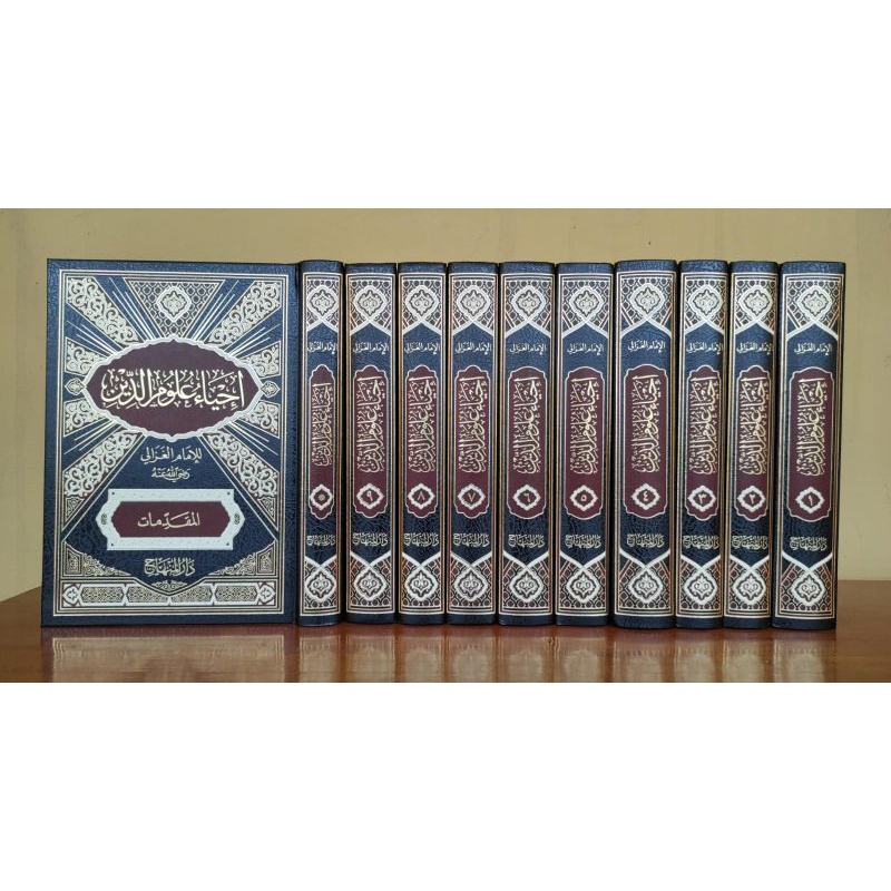 

kitab ihya ulumuddin minhaj 10 jilid kosongan lux hard cover