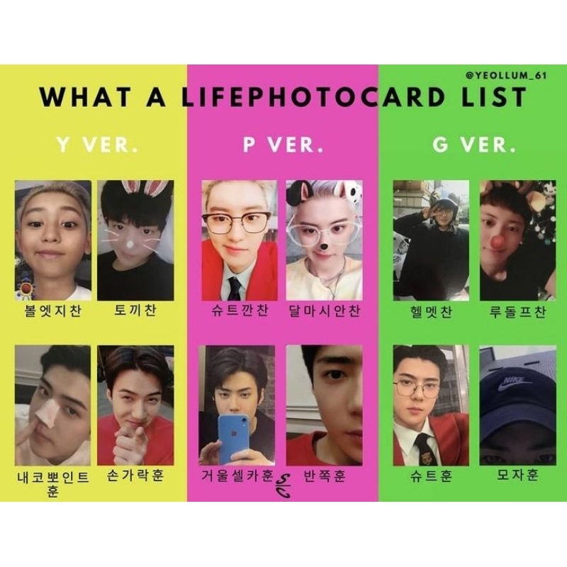 PHOTOCARD EXO-SC WHAT A LIFE (FREE STICKER SEVENTEEN A6)