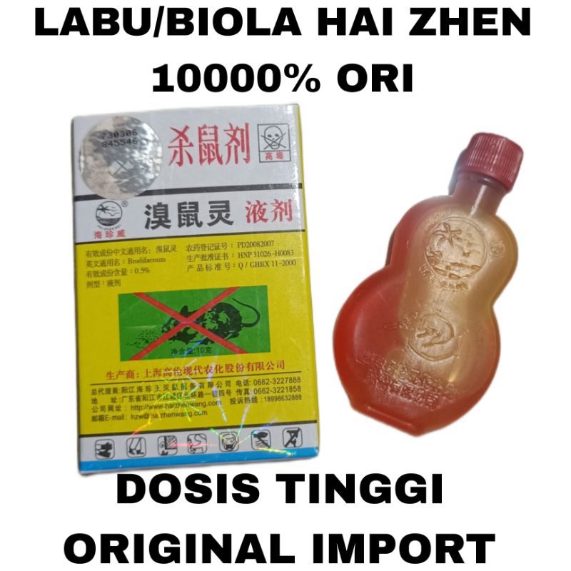 RACUN TIKUS CAIR DOSIS TINGGI LABU BIOLA HAIZHEN/ RACUN TIKUS CAIR DOSIS TINGGI ORIGINAL IMPORT