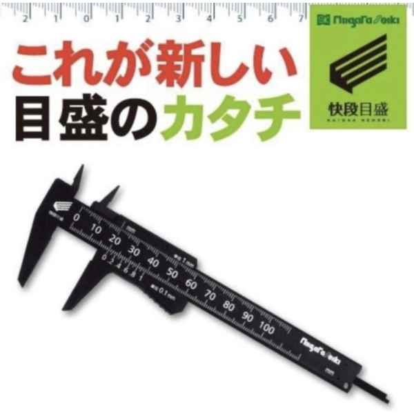 

Jual Niigata Seiki Plastic Caliper/Jangka Sorong PC-100KD Berkualitas