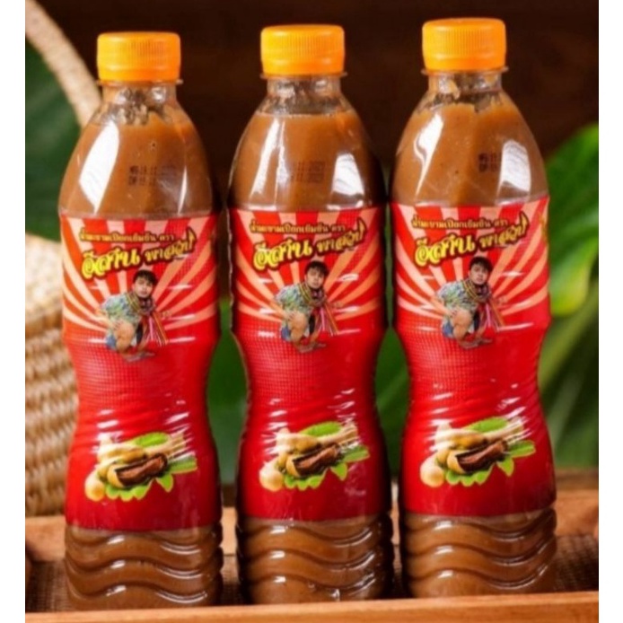 

Kir!m Sek4rang Tamarind Paste Langsung Order Gan