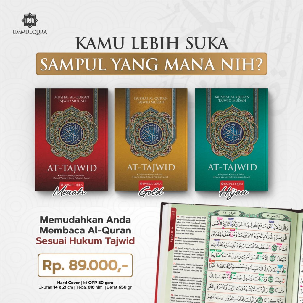 Al-Quran At-Tajwid Terjemah Ummul Quran