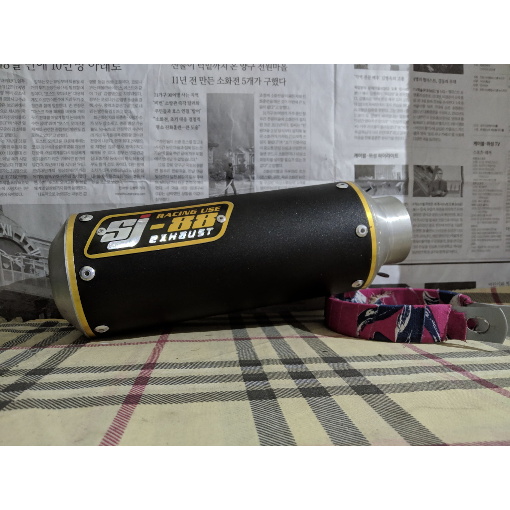 Silincer SJ88 Gp36 Short Doff Inlet 50 Original