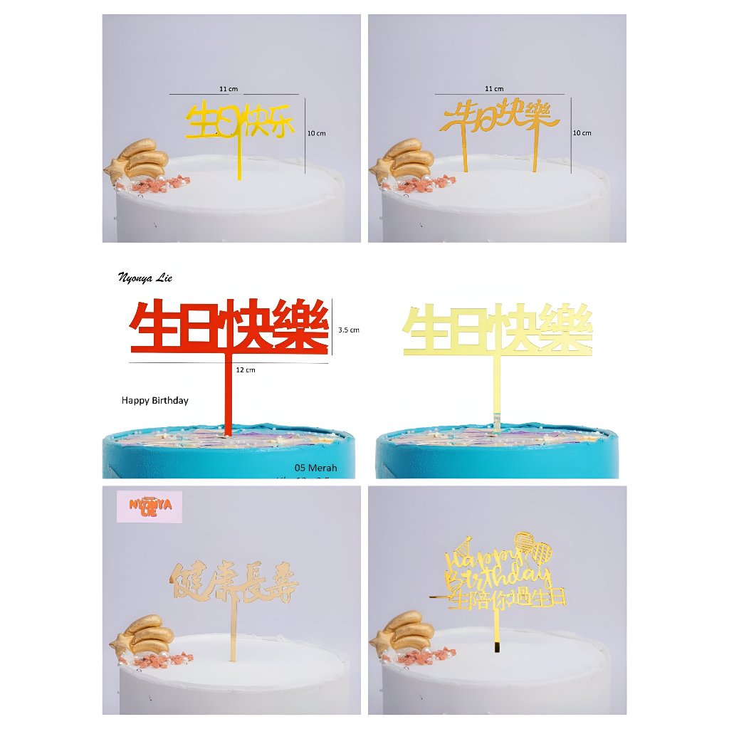 CMH02 Cake Topper Birthday Mandarin Acrylic Hias Kue Tart Ultah Nyonya Lie