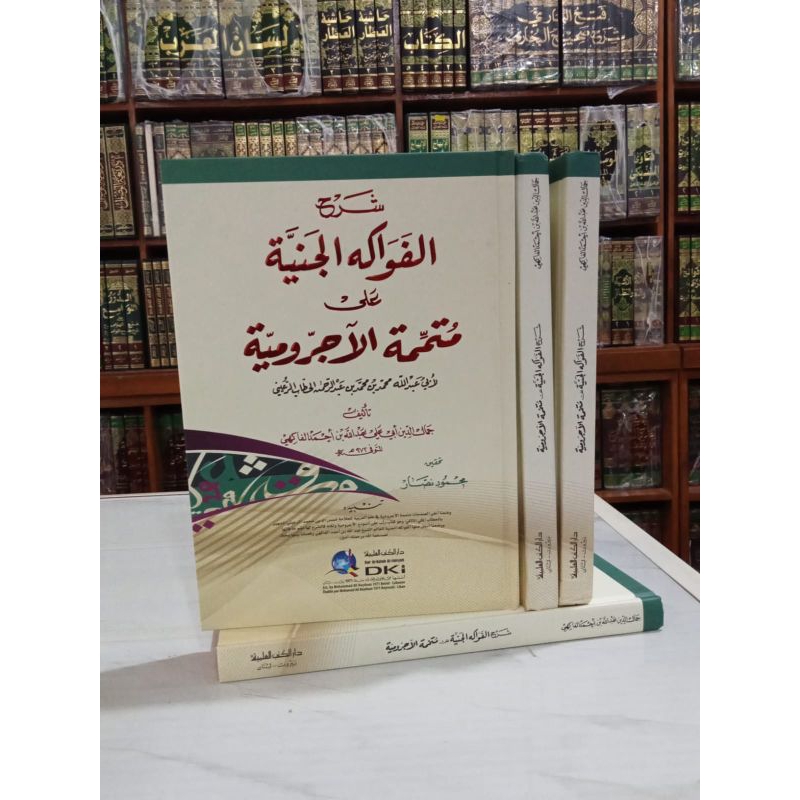 Sy. Al Fawakih Al Janiyah 'Ala Mutamimah