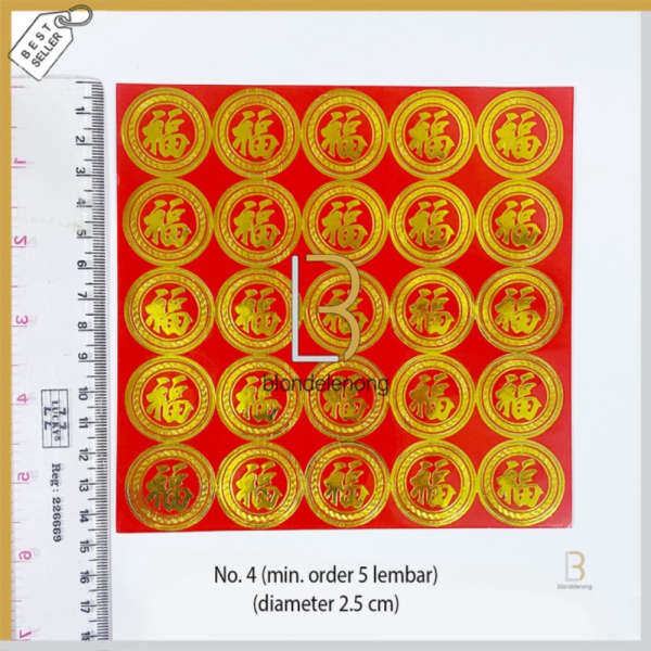

Promo sticker fu hoki stiker imlek 95cm 1pack isi 5pcs - No.4 6-LEMBAR Berkualitas