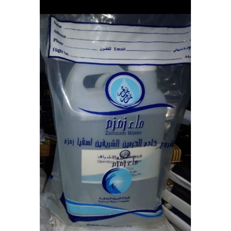 

B3stpr0 jual air zam2 asli ori 5L harga istimewa Cuci-Gudang