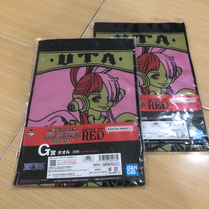 ICHIBAN KUJI Prize G One Piece Red Uta Luffy Original Bandai