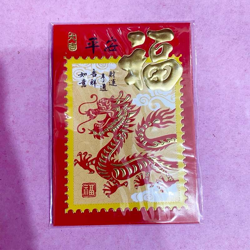 

Angpao Pendek Naga
