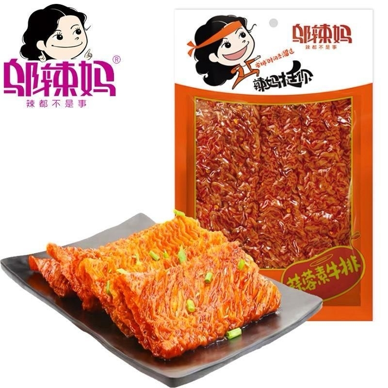 HALAL WULAMA LATIAO UKURAN BESAR 100GR/70GR