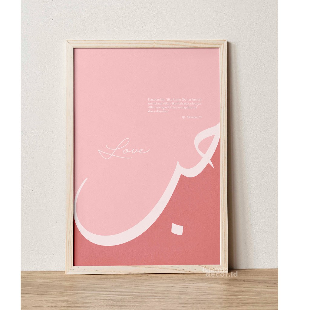 Hiasan Wall Decor Islami - Kata Cinta (Hub) dalam Bahasa Arab Frame kayu Pinus | Dekorasi Islami