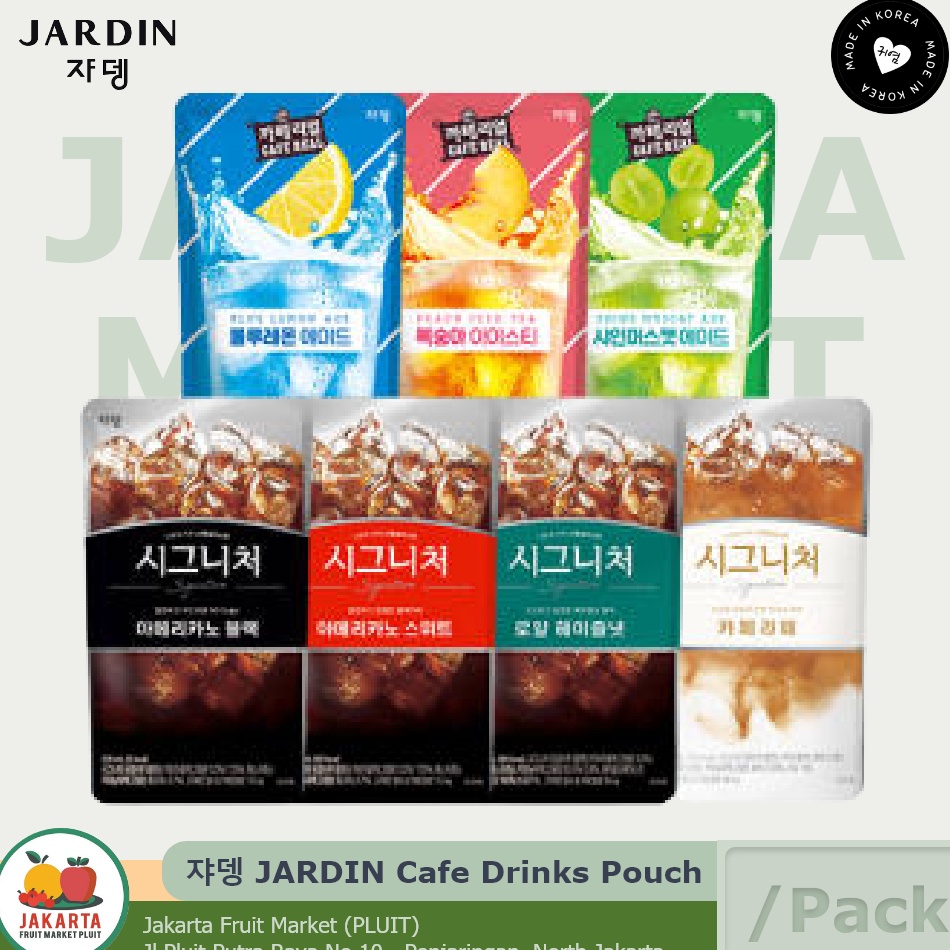 

!!7A0 (MINUMAN KOREA) 쟈뎅 JARDIN CAFE POUCH ALL VARIANT rep99