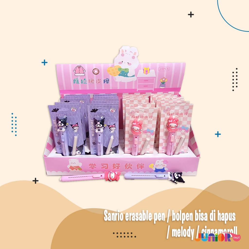 

Sanrio Eraser Stick / Retracable / Melody/Kuromi