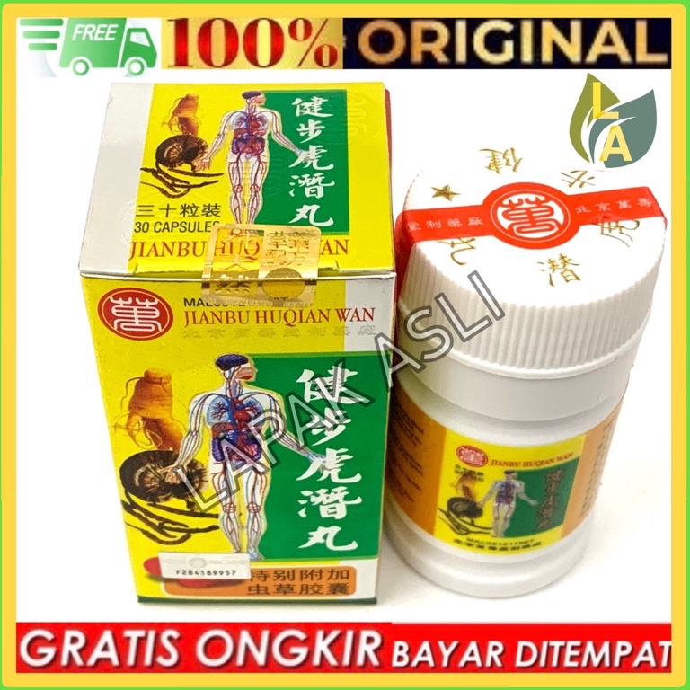 

[☠Y93&] Jianbu Huqian Wan - Sakit Pinggang - Sakit Otot - Sakit Urat DLL Original