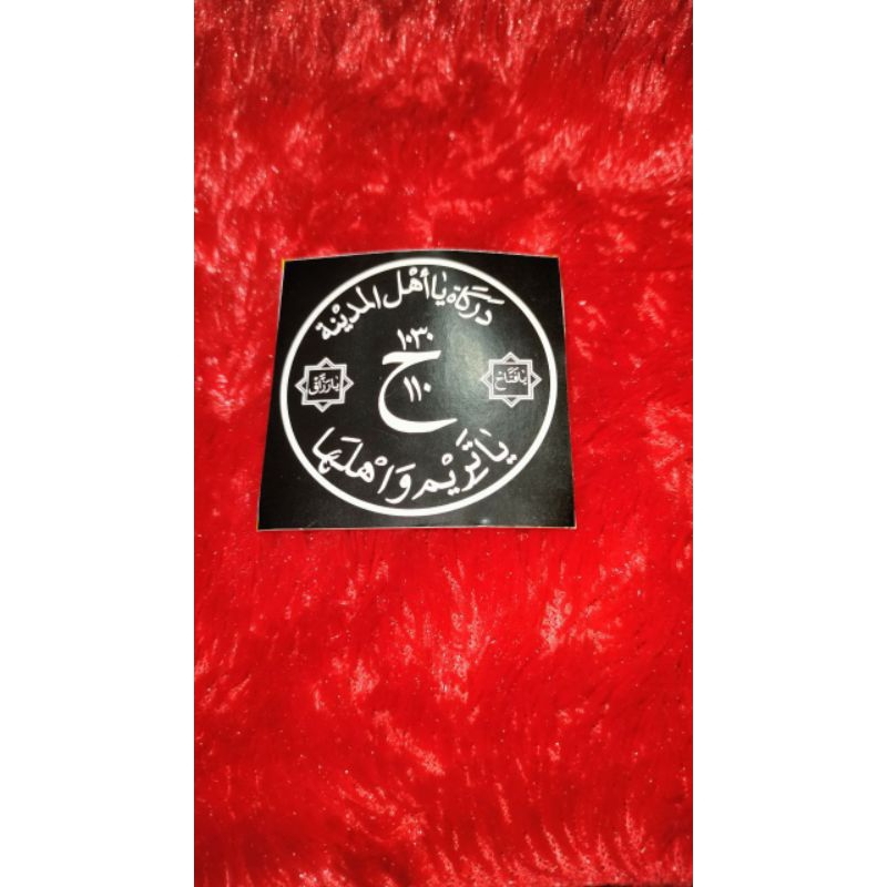 

STIKER DARKAH DAN DO'A