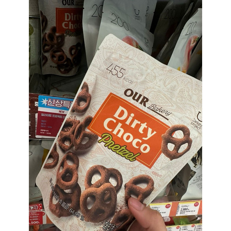 

[ PRE ORDER] Our Dirty Choco Snack Pretzel Korea