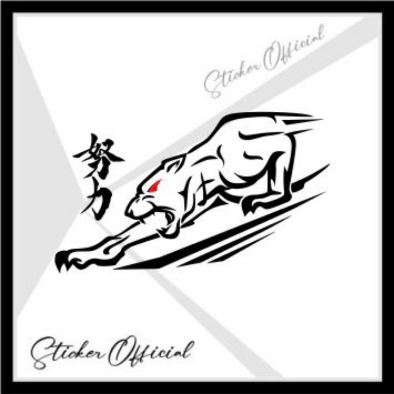 

sticker penter, singa cutting sticker