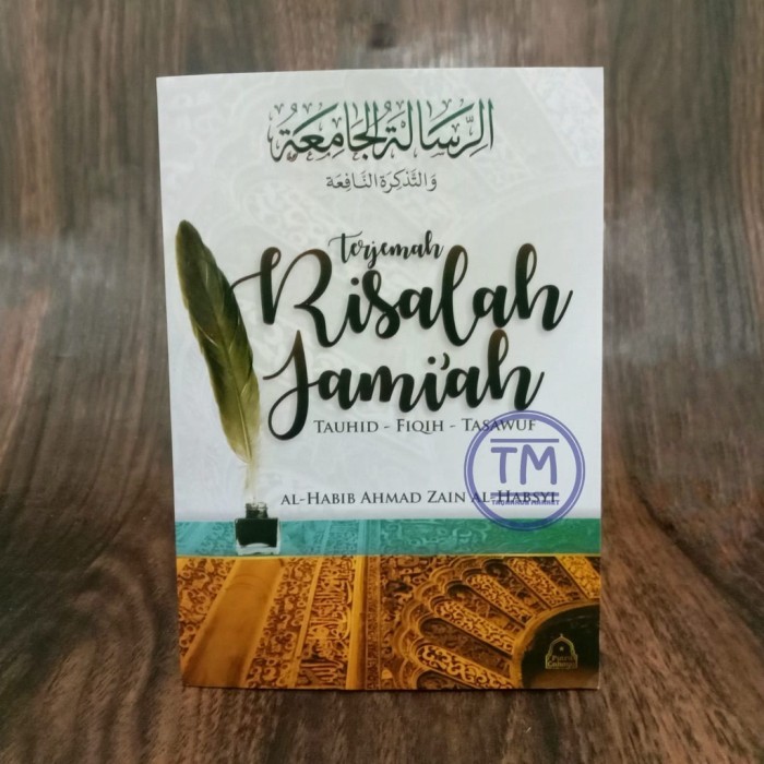 Terjemah RISALAH JAMIAH A5 Tauhid fiqih Tasawuf besar - Putera Cahaya