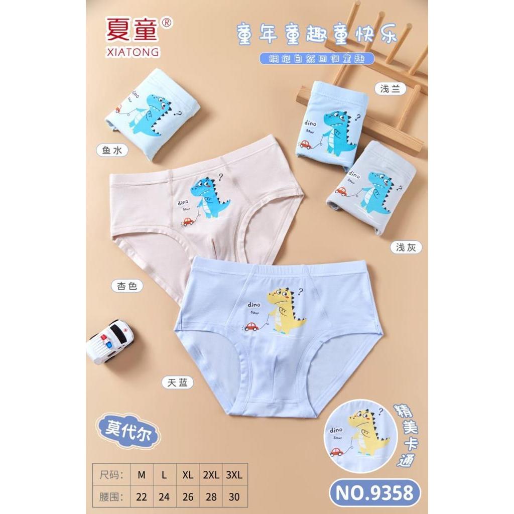 Celana Dalam Anak Laki-Laki Motif Dino/ CD Anak Laki-Laki IMPORT #9358